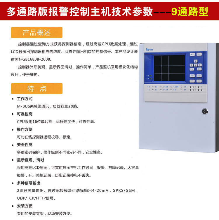 城市安全守护者 CO一氧化碳气体报警器的应用与价格解析——以济南赛弗仪器仪表为例