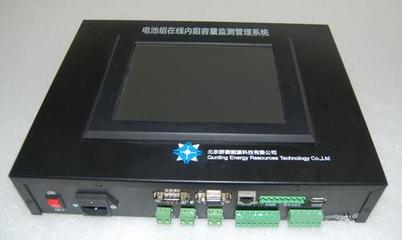 蓄能智控·蓄电池在线监测系统 监控主机产品手册